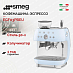 Купить Кофемашина-эспрессо Smeg EGF03PBEU