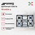 Купить Варочная панель Smeg SE70SGH-5 preview 2