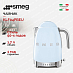 Купить Электрический чайник Smeg KLF04PBEU preview 1
