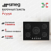 Купить Варочная панель Smeg PV375N preview 1