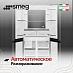 Купить Холодильник Side-by-Side Smeg FQI48KD preview 5