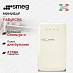 Купить Минибар Smeg FAB5RCR6 preview 1