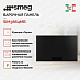 Купить Варочная панель Smeg SIM3864MB preview 4