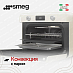 Купить Мини-печь с паром Smeg COF01CREU preview 3