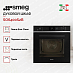 Купить Духовой шкаф Smeg SO6400S2B preview 3