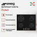 Купить Варочная панель Smeg PV364N preview 2