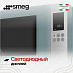 Купить Микроволновая печь Smeg MOC01EGMEU preview 3