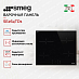 Купить Варочная панель Smeg SE264TD1 preview 2