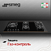 Купить Варочная панель Smeg PV695LCNR preview 5