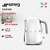 Купить Электрический чайник Smeg KLF03SSEU preview 1