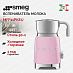 Купить Вспениватель молока Smeg MFF11PKEU preview 1