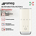 Купить Вспениватель молока Smeg MFF02CREU preview 2