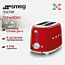 Купить Тостер Smeg TSF01RDEU