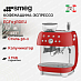 Купить Кофемашина-эспрессо Smeg EGF03RDEU