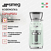 Купить Кофемолка Smeg CGF03PGEU preview 2