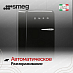 Купить Холодильник Smeg FAB10LBL6 preview 4