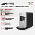 Купить Автоматическая кофемашина Smeg BCC12BLMEU preview 2