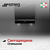 Купить Вытяжка Smeg KV26N preview 4