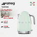 Купить Электрический чайник Smeg KLF04PGEU