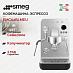 Купить Кофемашина-эспрессо Smeg EMC02BLMEU preview 1