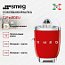 Купить Соковыжималка Smeg CJF11RDEU preview 2