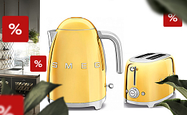 Скидки до 20% на комплект малой бытовой техники!