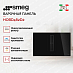Купить Варочная панель Smeg HOBD482D2 preview 2