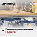 Купить Встраиваемая посудомоечная машина Smeg ST323PM preview 5