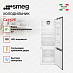 Купить Встраиваемый холодильник Smeg C475VE preview 2