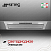 Купить Вытяжка Smeg KSG6P4X preview 4