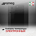 Купить Духовой шкаф Smeg SO6201S2B preview 5