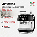 Купить Кофемашина-эспрессо Smeg EGF03BLEU