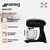 Купить Планетарный миксер Smeg SMF05BLEU preview 2
