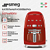 Купить Капельная кофеварка Smeg DCF02RDEU preview 2