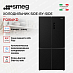 Купить Холодильник Side-by-Side Smeg FQI60KD preview 4