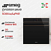 Купить Духовой шкаф Smeg SO6604S4PNR