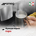 Купить Встраиваемая кофемашина Smeg CMS4104B3RU preview 6