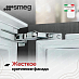 Купить Встраиваемый холодильник Smeg U8L080DE preview 4
