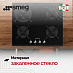 Купить Варочная панель Smeg PV364N preview 3