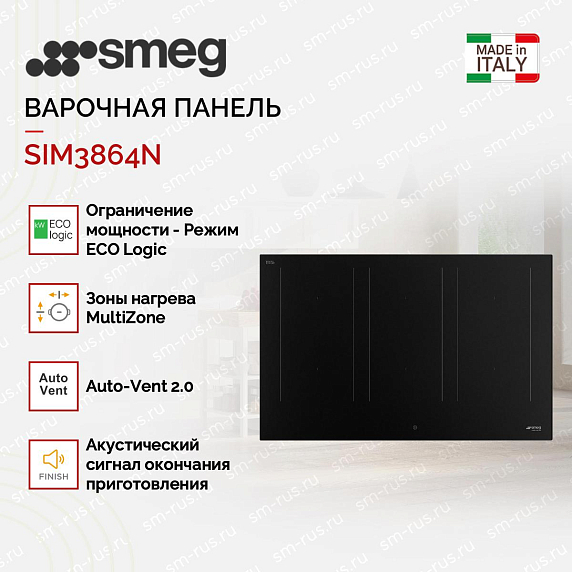 Варочная панель Smeg SIM3864N preview 3