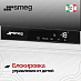 Купить Встраиваемый холодильный шкаф для вина Smeg CVI120B3E preview 5