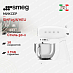 Купить Планетарный миксер Smeg SMF05WHEU preview 1