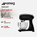 Купить Планетарный миксер Smeg SMF05BLEU preview 1