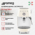 Купить Кофемашина-эспрессо Smeg ECF03CREU preview 2