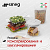 Купить Вакуумный упаковщик Smeg CPV315X preview 5