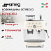 Купить Кофемашина-эспрессо Smeg EGF03CREU preview 1