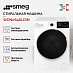 Купить Стирально-сушильная машина Smeg WDN064SLDIN preview 3