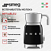Купить Вспениватель молока Smeg MFF11BLEU preview 3