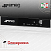 Купить Встраиваемая морозильная камера Smeg S8F174DNE preview 4
