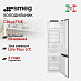 Купить Встраиваемый холодильник Smeg C8194TNE